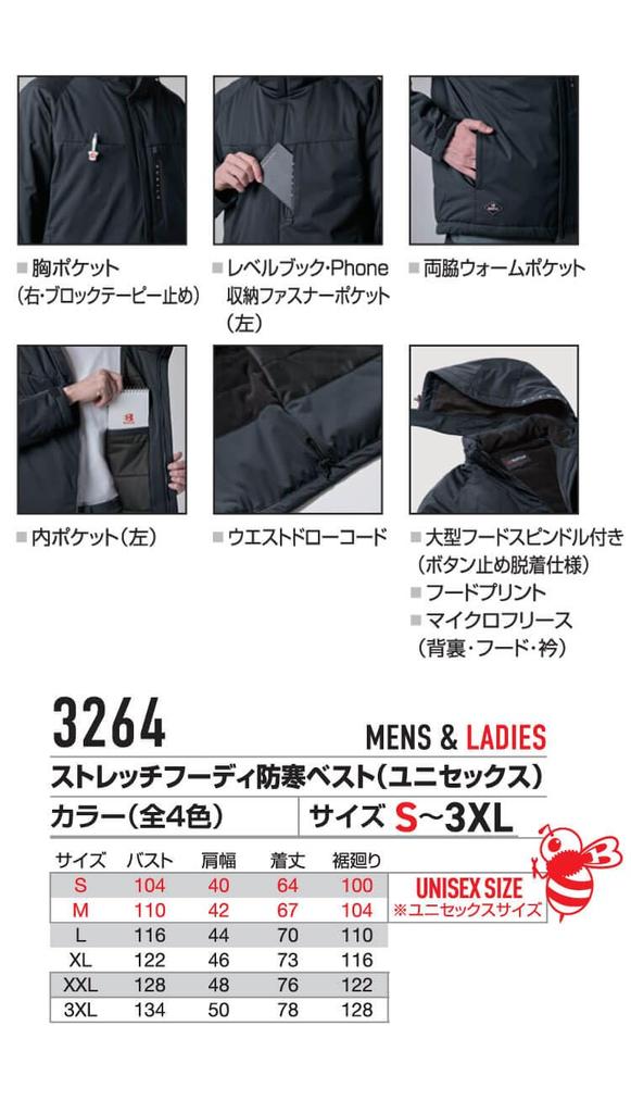 Strečová mikina s kapucí do chladného počasí 3264 XXL 60 popelavě šedá [Bartle]