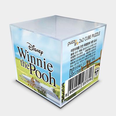 2x2 Winnie the Pooh Mini Cube Puzzle Disney Keyring