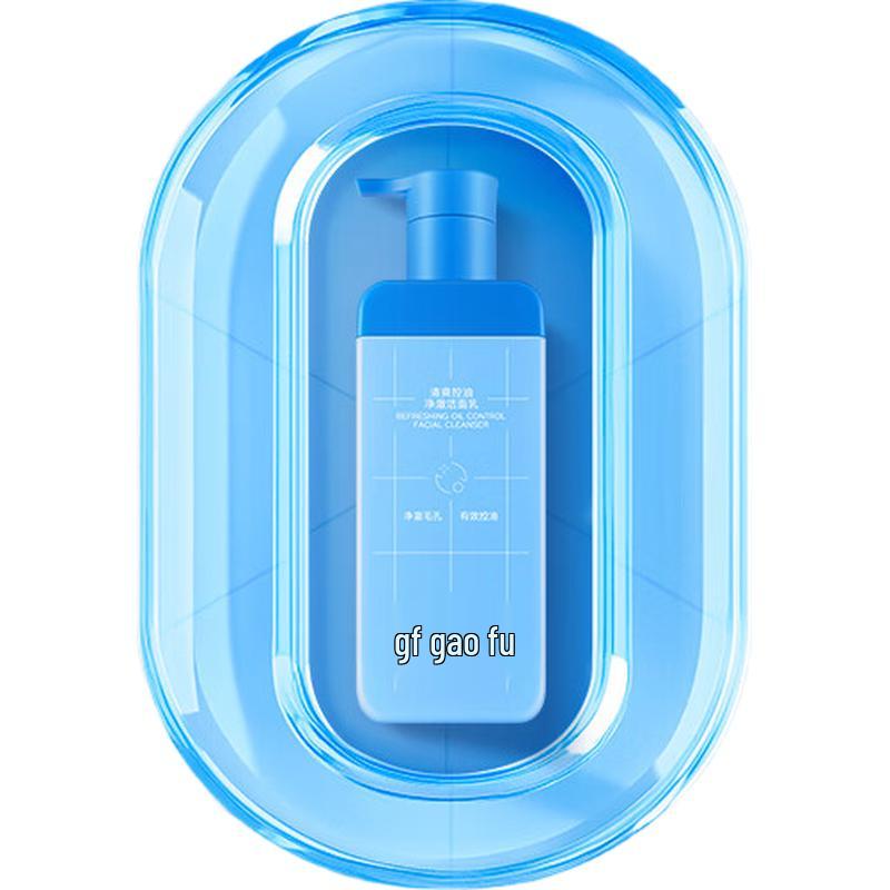 GF Gao Fu Men's Oil Control Facial Cleanser