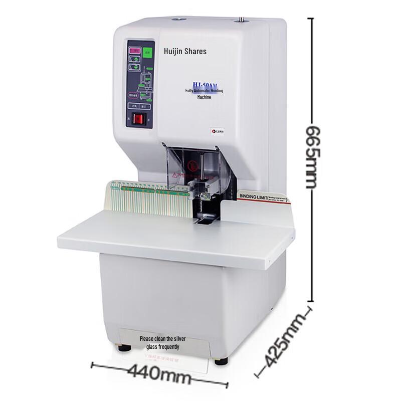 Huijin HJ-50AM Automatic Financial Binding Machine CN plug (adapter included)