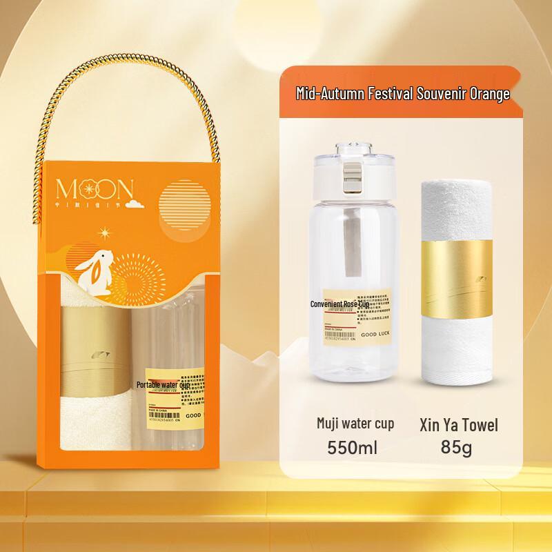 Ai Qi Yi Xuan A1 Mid-Autumn Festival Gift Sets Standard