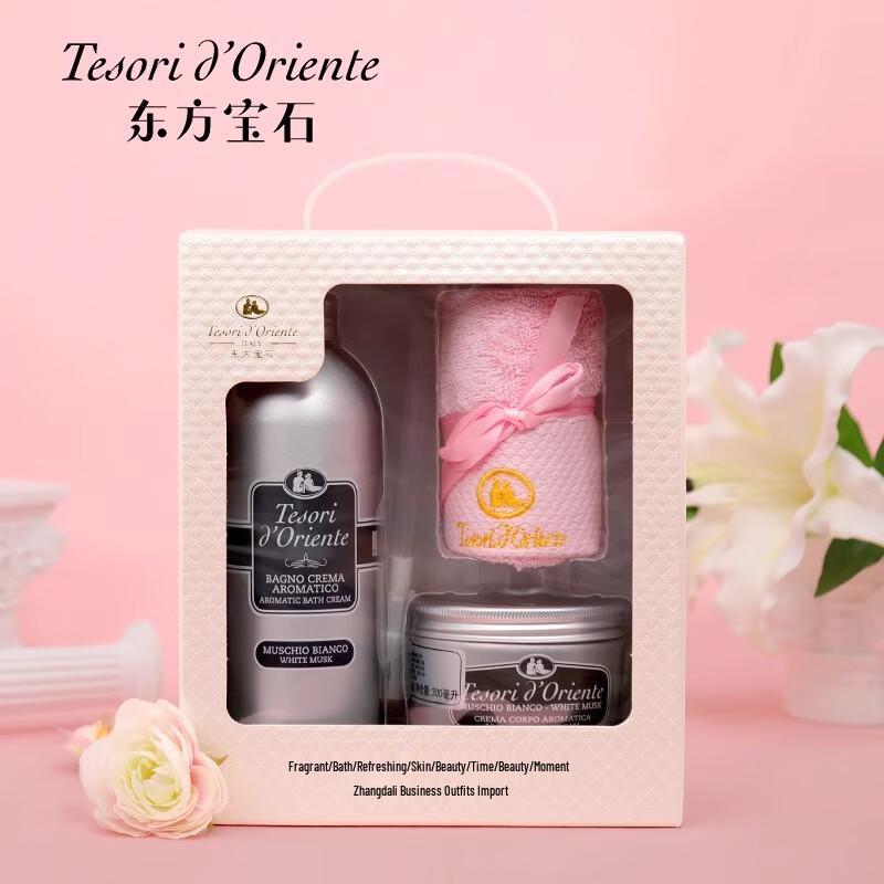 

Oriental Gem Nourishing Bath & Body Fragrance Gift Set