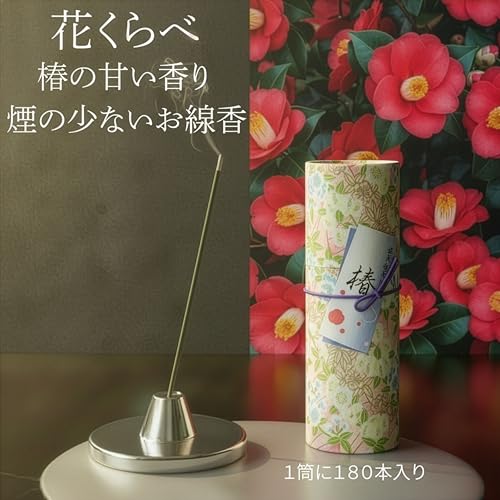 [Includes Condolence Message] [Two Types of Hanakurabe Incense: Osmanthus - Elegant Fragrance] Low-smoke Incense Sticks, Packaged with a Decorative Ri
