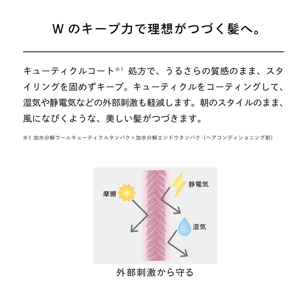 ReFa HEART MIST AIRY 150mL