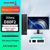 Great Wall D80F2 Localized Desktop PC (CN Version)