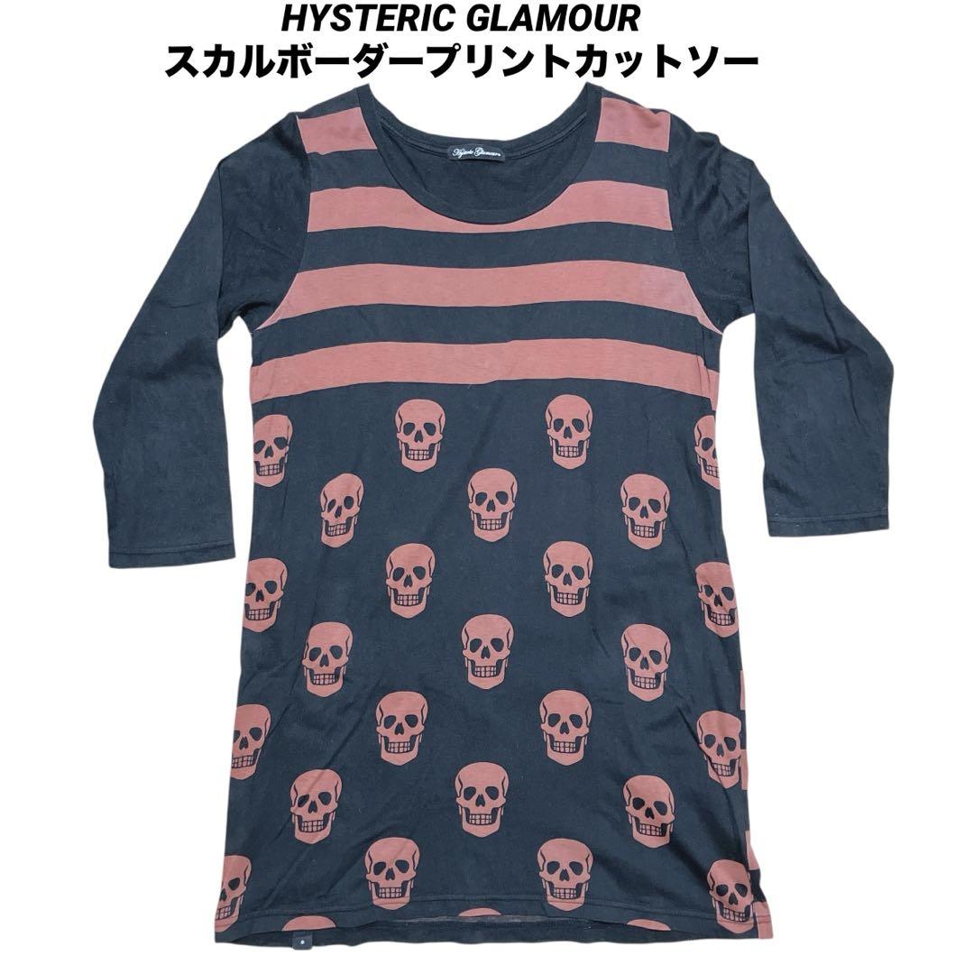 

[Б/У] Б/у топ Hysteric Glamour удлиненного кроя с принтом в виде черепов и полос красного и черного цвета