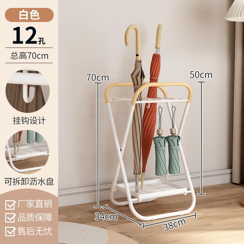 Creative Home Umbrella Storage Stand Entryway Rain Gear Organizer Commercial Hooked Rain Holder Iron Umbrella Rack белый 5590₽
