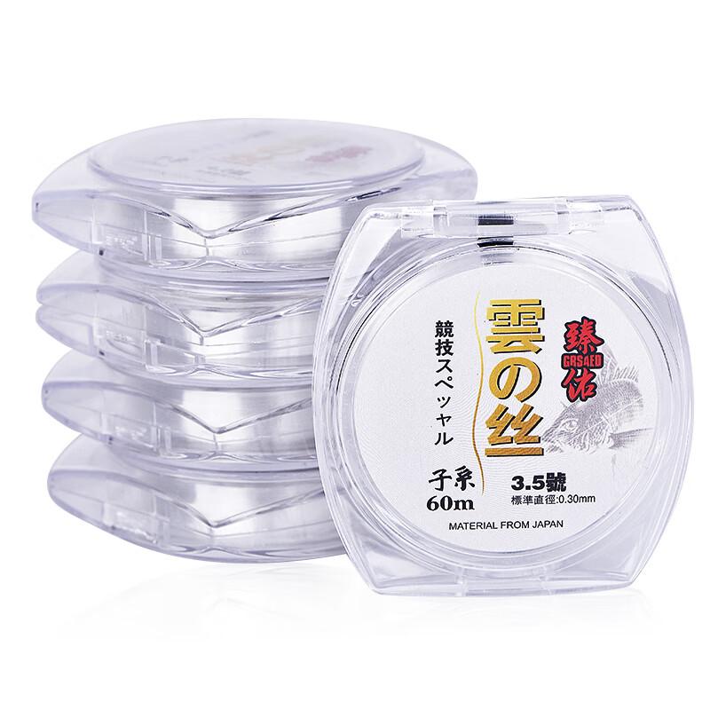 Grsaed Cloud Silk Competition Nylon Fishing Line