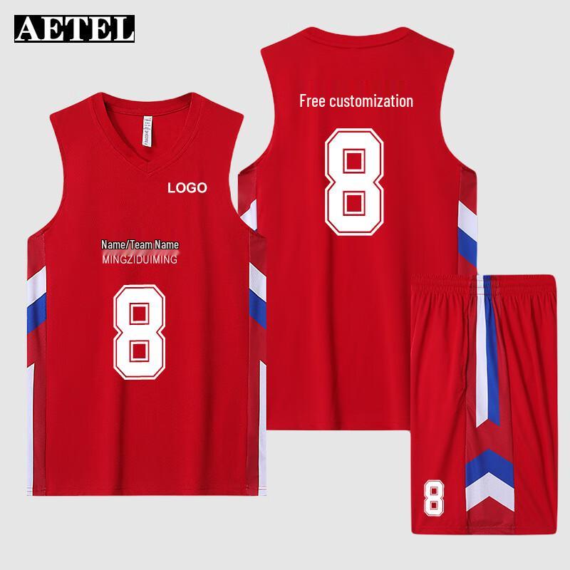 AETEL Men's Basketball Jersey Set