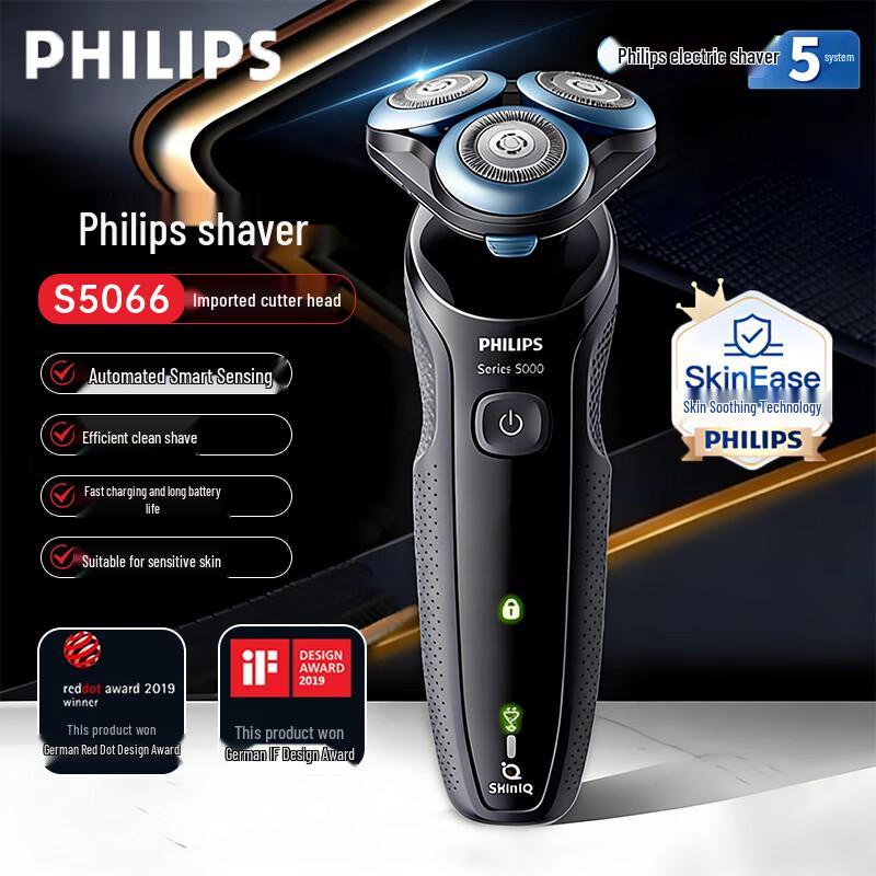 Philips SkinIQ 5000 Series Electric Shaver CN plug (adapter included)
