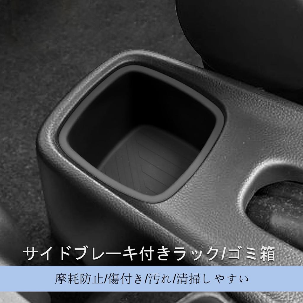 Suzuki Swift Sports Drink Holder Center Console Handbrake Storage Box (SWIFT SPORT ZC33S September