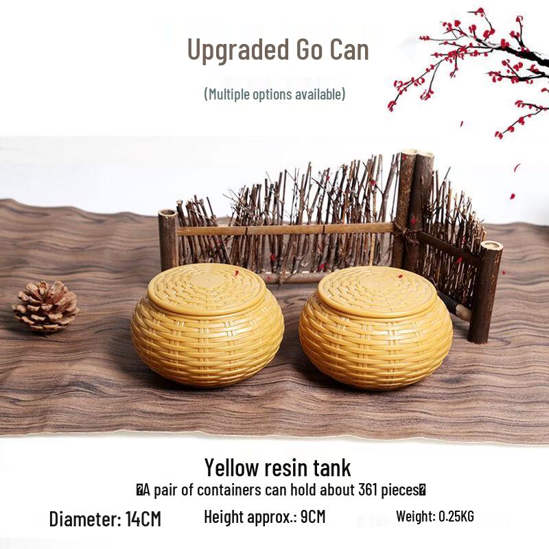 Qiu Qiao 19-Line Wooden Go Game Set