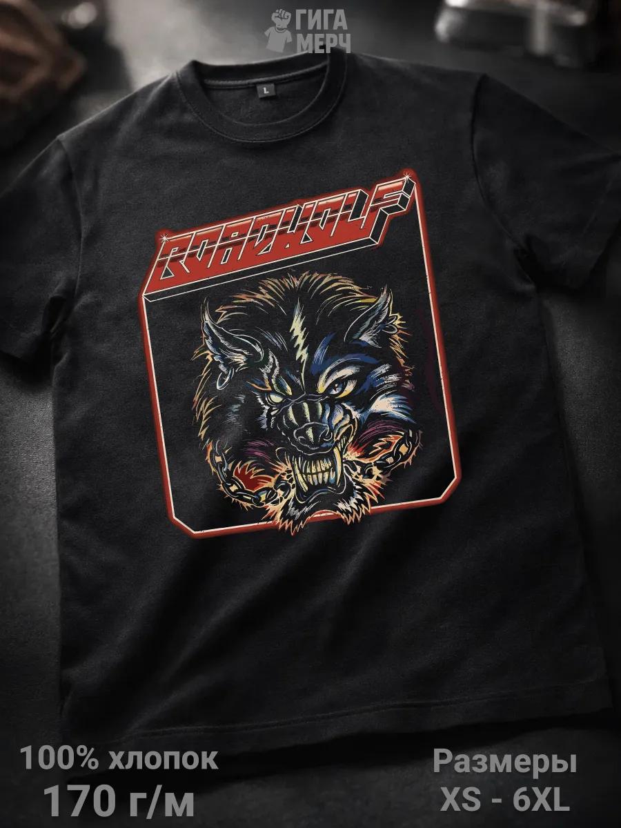 The Megas rock game tribute band T-shirt S