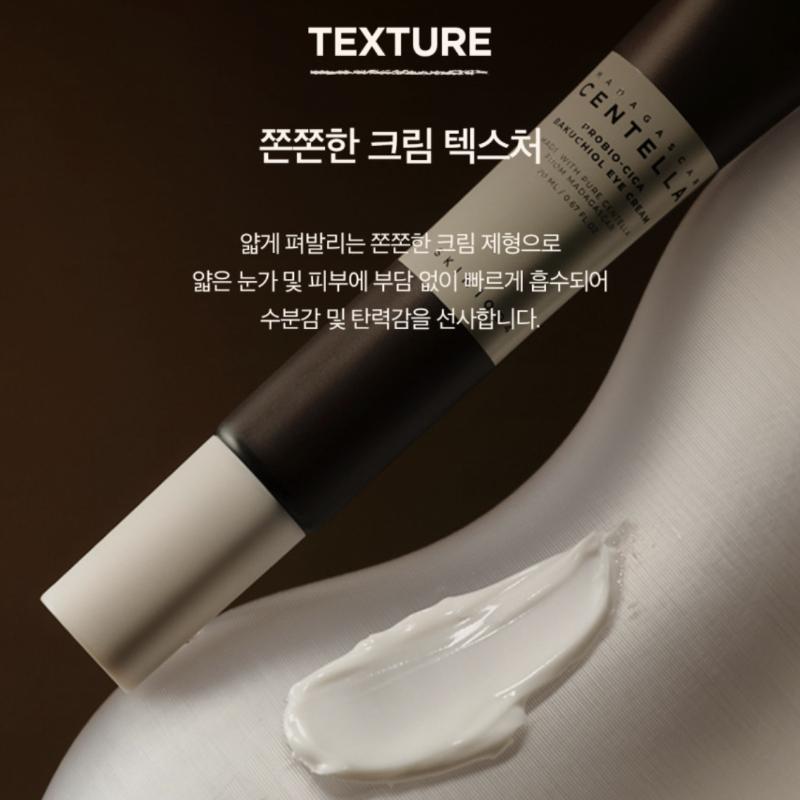 [SKIN1004] Madagascar Centella Probio-Cica Bakuchiol Eye Cream 20ml