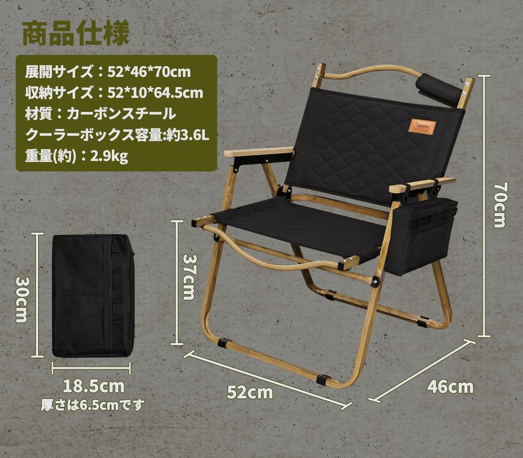 DesertFox Camping Outdoor Folding with Cooler Box Capacity Suitable for All Easy To DYBB Chair, Chair, Chair, [Weight 150kg] Seasons, Compact,