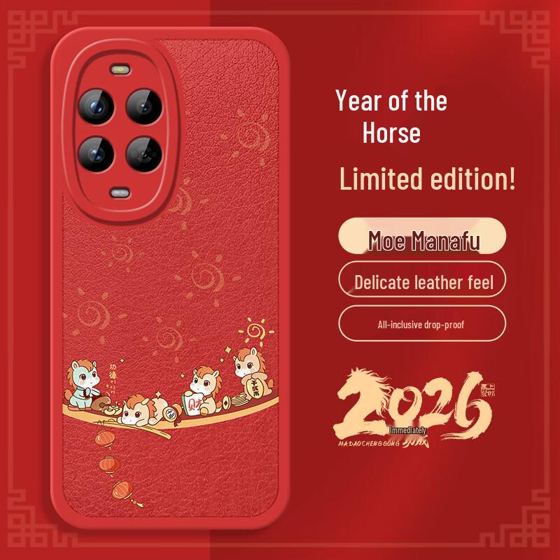 Huawei Nova 13 Pro Chinese New Year Silicone Case