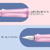 LAMY (Ramy) Safari Light Rose Fountain Pen - Ergonomic Grip and Polished Steel Tip Size F - Perfe...
