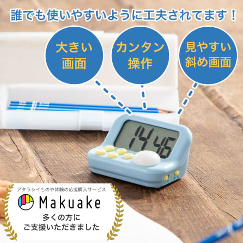 Dretec Learning Timer S, a study timer with a psychologically-based blue LED that improves concentration. Large screen, perfect for exams, qualificati