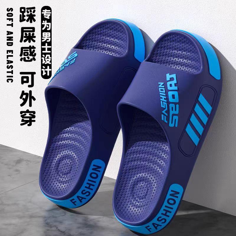 Slippers Men's Large Size Trendy Student Cool Slippers Outdoor Wear Non-slip Slippers Women's Summer