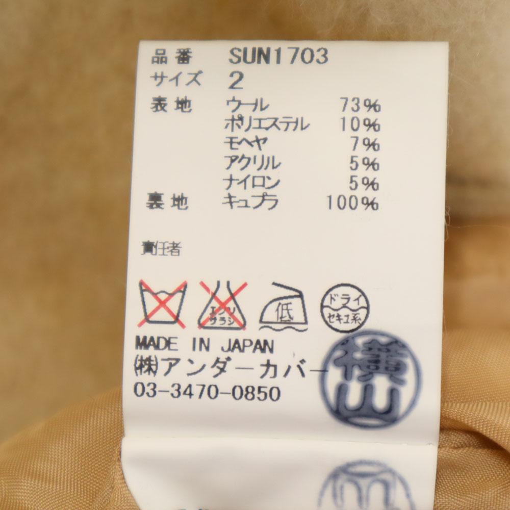 SueUNDERCOVER Made in Japan Wool Blend No sleeve V neck mini dress 2 Women Used