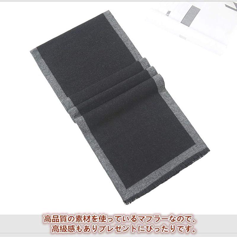 Used [NEW] [FQZMQBQ] Men's Cashmere Scarf, Large Stole, Black, Gray, Thin, Cold Protection, Warm, Stylish, Popular, Compact, Wool, Commuting,