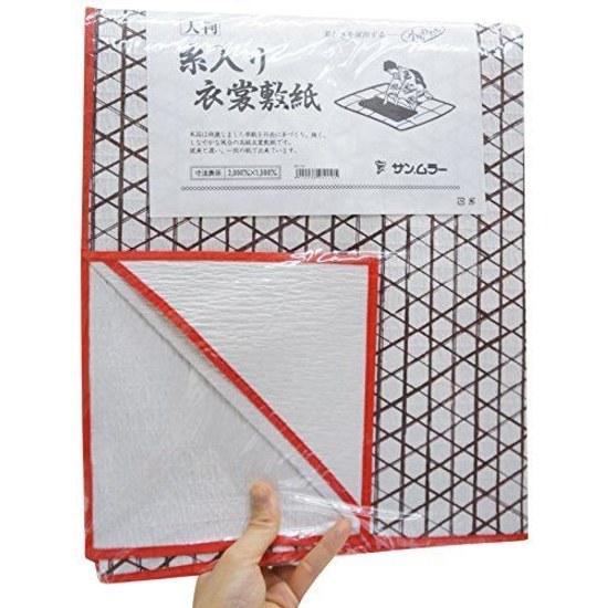 Threaded large kimono costume mat washi 2m1.5m