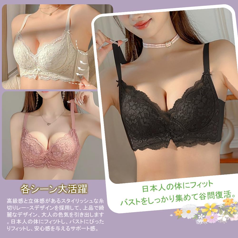 Bra and Shorts Super Beautiful Cleavage Corrective No Tightening All Lace [Candy Kiosk] Set, Push-Up Bra, Bust-Up, Breasts, Makeup, Soft, Bra, Feel,
