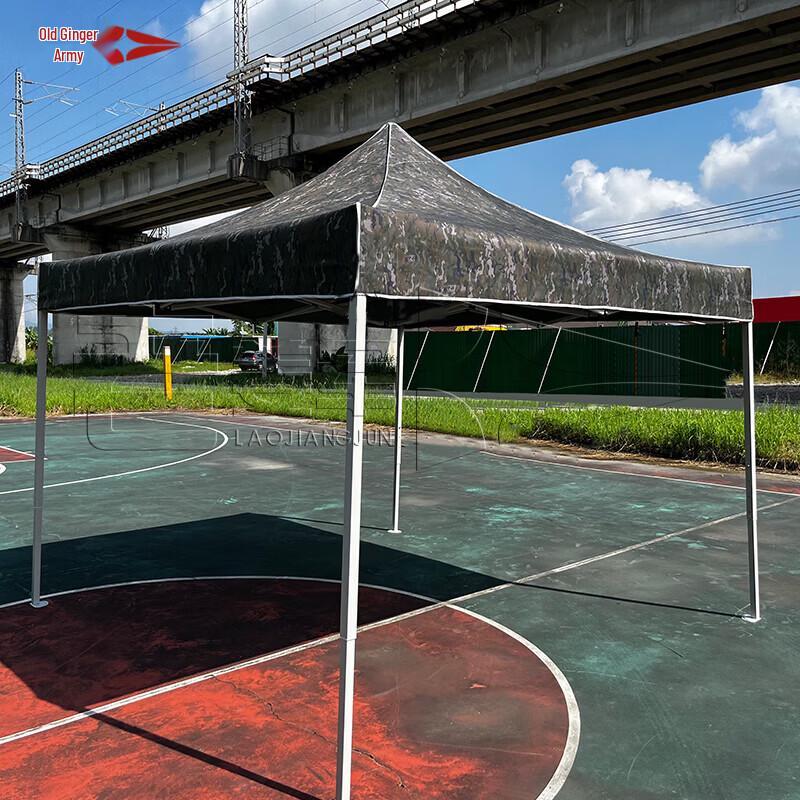 Outdoor Retractable Folding Tent