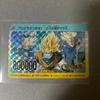 Used Dragon Ball Z PP Card PART 19