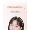 NOVO - Dual Head Aegyosal Eyeshadow Pen - 3 Shades