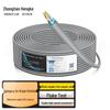Zhong Tian Hitech Bulk Ethernet & Integrated Power Cables