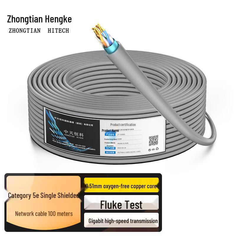 Zhong Tian Hitech Bulk Ethernet & Integrated Power Cables