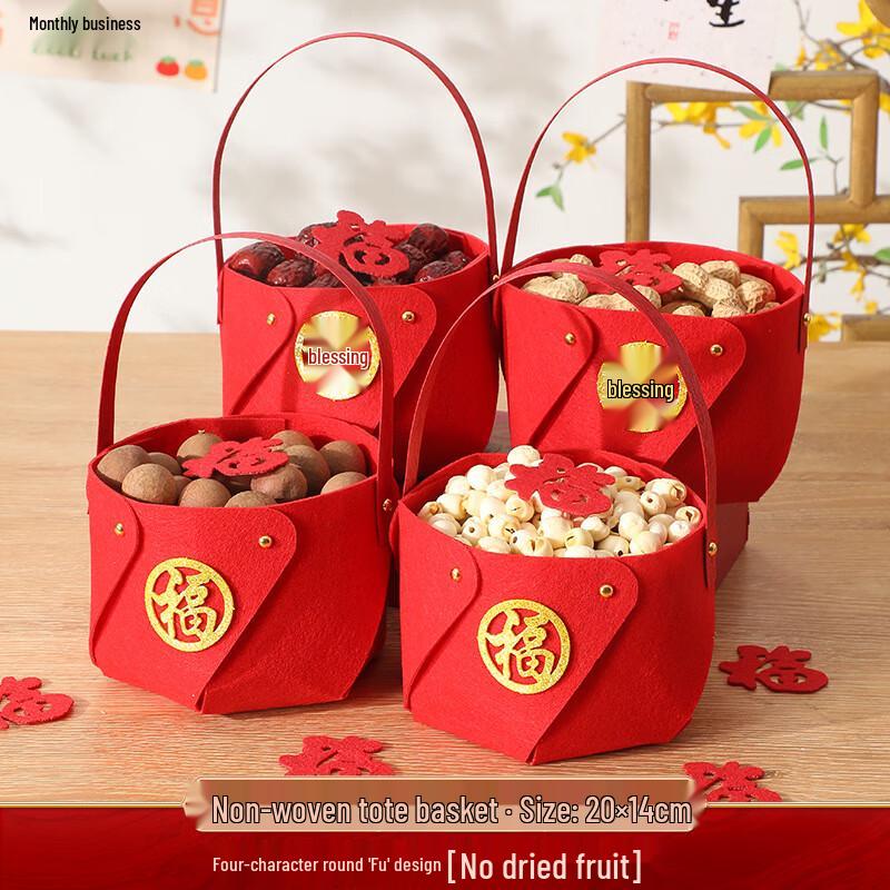 Chinese New Year Fu Character Decorative Gift Baskets
