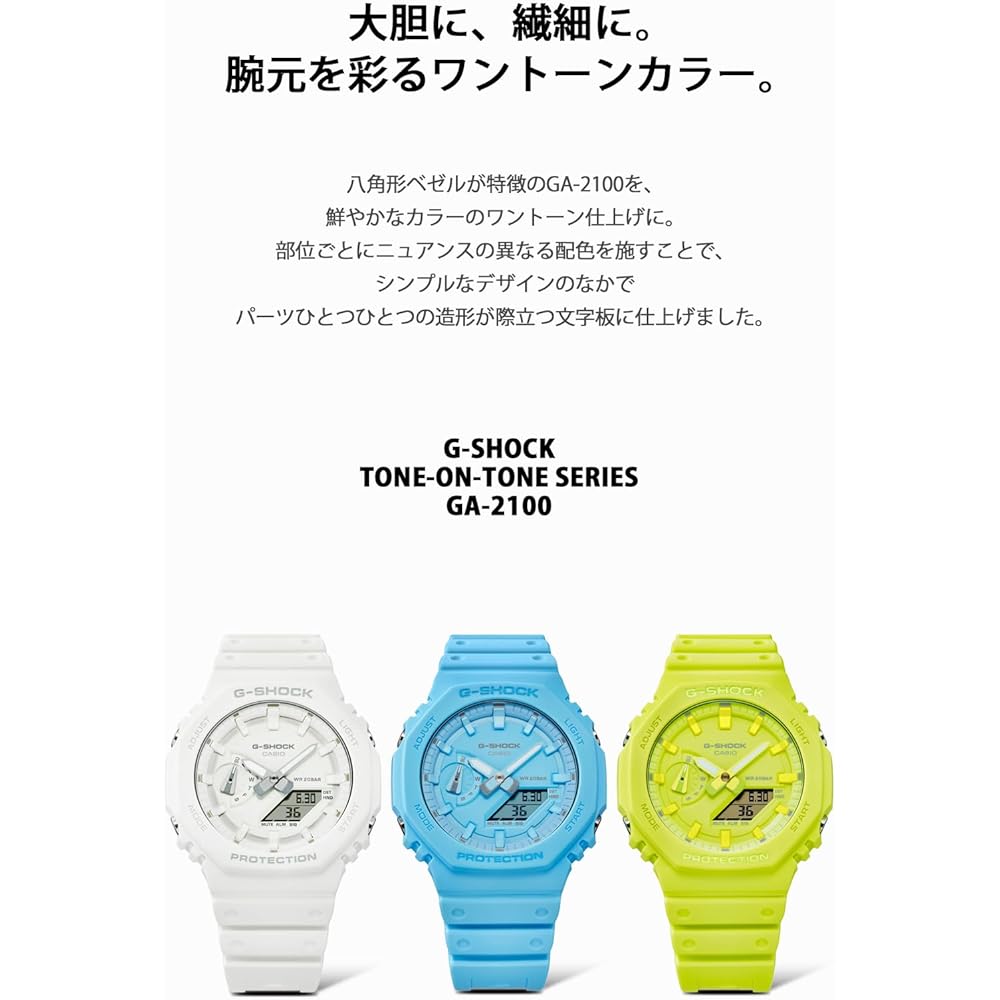[Casio] G-Shock Watch [Domestic Genuine Product] TONE-ONTONE series GA-2100-7A7JF Men's White