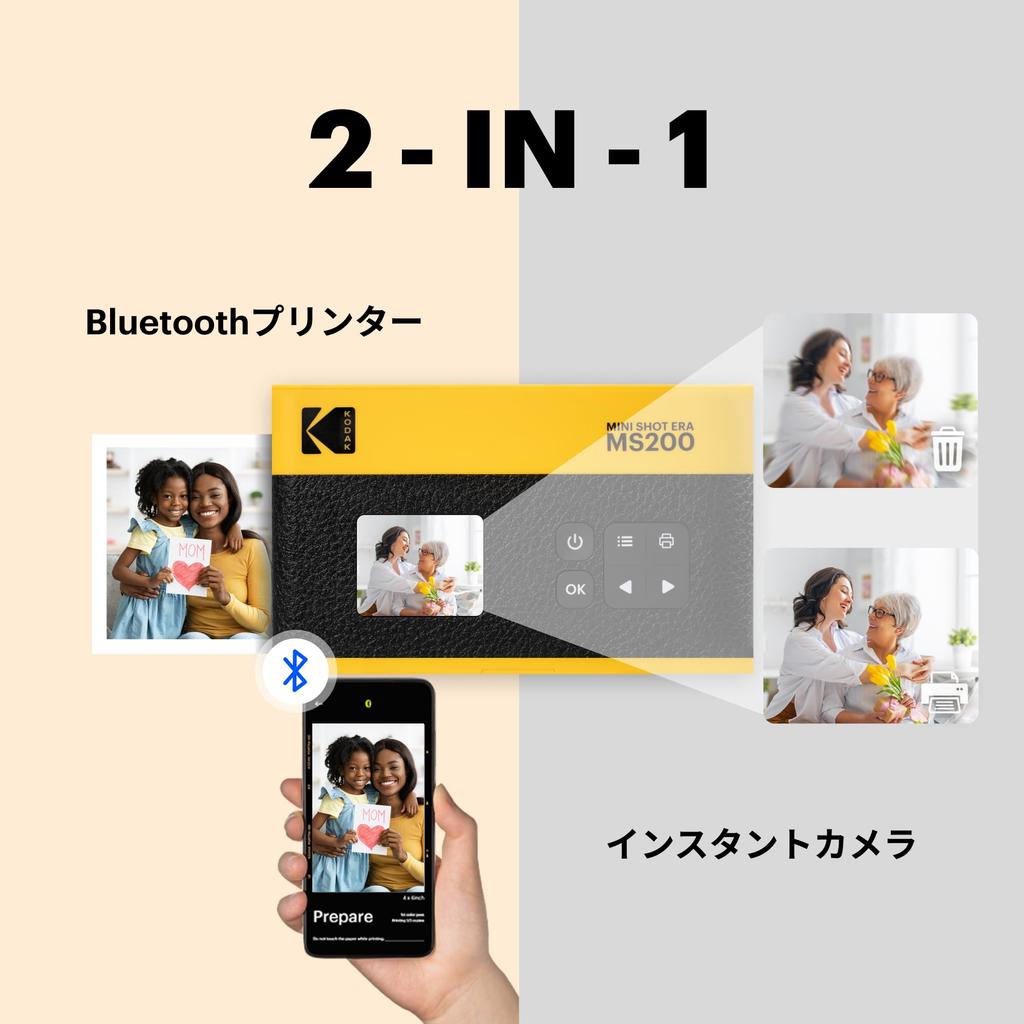 KODAK Mini Shot 2 ERA 4PASS Instax Fotoaparát Tiskárna pro chytré telefony 8 Černá 68 listů Příslušenství 2 v 1 & (2.1x3.4") + Listy, (Fotoaparát + + Sada, Žlutá)