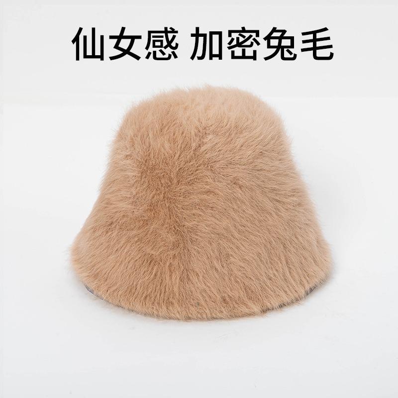 Gradual change colorful bucket hat female autumn and winter rabbit hair winter bucket hat plush warm hairy hat