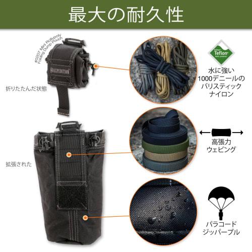 MAXPEDITION Mini Roly-Poly? Foldable Dump Pouch (Black) MOLLE Compatible, 1000D Nylon, Fits 32oz (946ml) Bottles, Compact Tactical Belt Pouch for Outd