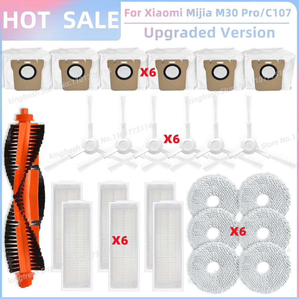 Fit For Xiaomi Mijia M30 Pro /C107 Robot Vacuum Parts Roller Side Brush Cover Hepa Filter Mop Cloth Bracket Dust Bag Accessories