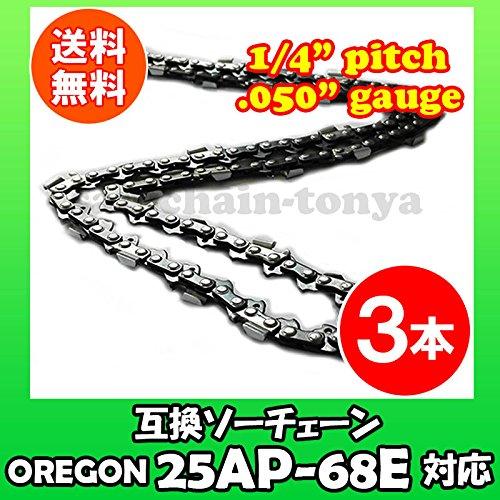 Three Standard Mutohiro Saw Chains, Compatible with 25AP-68E (Husqvarna: H00-68E) and Stihl: 13RMS-68.