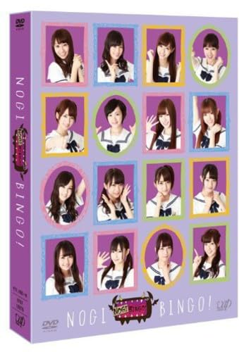 

Nogibingo!