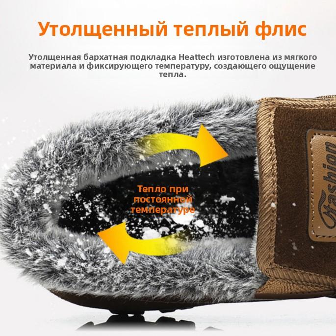 Kışlık Erkek Pamuklu Ayakkabılar Süper Sıcak Peluş Kaymaz Rahat Dış Mekan Günlük Erkek Ayakkabıları Aşınmaya Dayanıklı Moda Bilekte Botlar