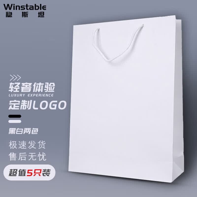 Бумажные подарочные пакеты Winstable WST3008