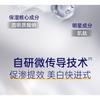 SKYNFUTURE - SymWhite 377 Whitening Serum