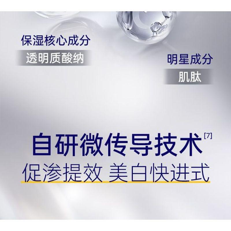 SKYNFUTURE - SymWhite 377 Whitening Serum