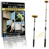 Exterior Cleaning Car Wash Fits Trucks Box Solar Roof Soft Cleaning Rin.JP Brush, High-Altitude Brush, (1.5-3.3m), Trucks, Panels, Cleaning,