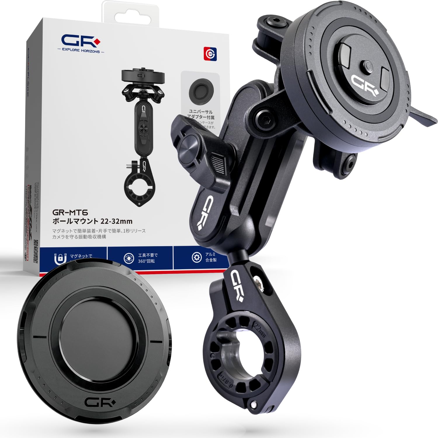 

Daytona GR Explore Motorcycle Smartphone Vibration Ball Mount for 65136 Holder, Absorbing, 360-Degree Rotation, One-Handed Installation/Removal, чорний