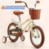 Handcrafted Resin Rattan-Style Bike Basket - Durable Storage for Snacks & Essentials, Comfortable Handlebar Design for Cycling