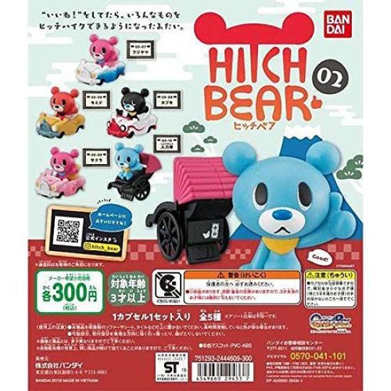 

HITCH BEAR 02 set of [Complete 5]