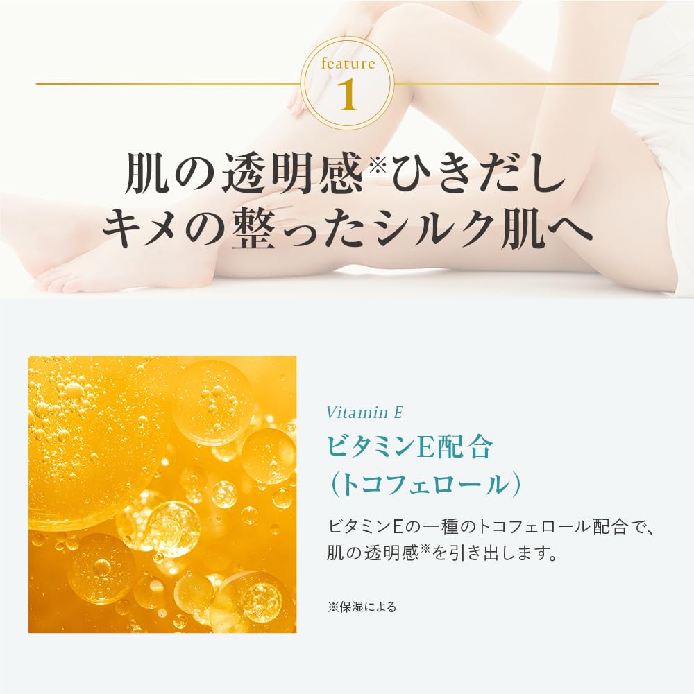 Eve Eve Sheer Beauty Lotion Summer's Summer's