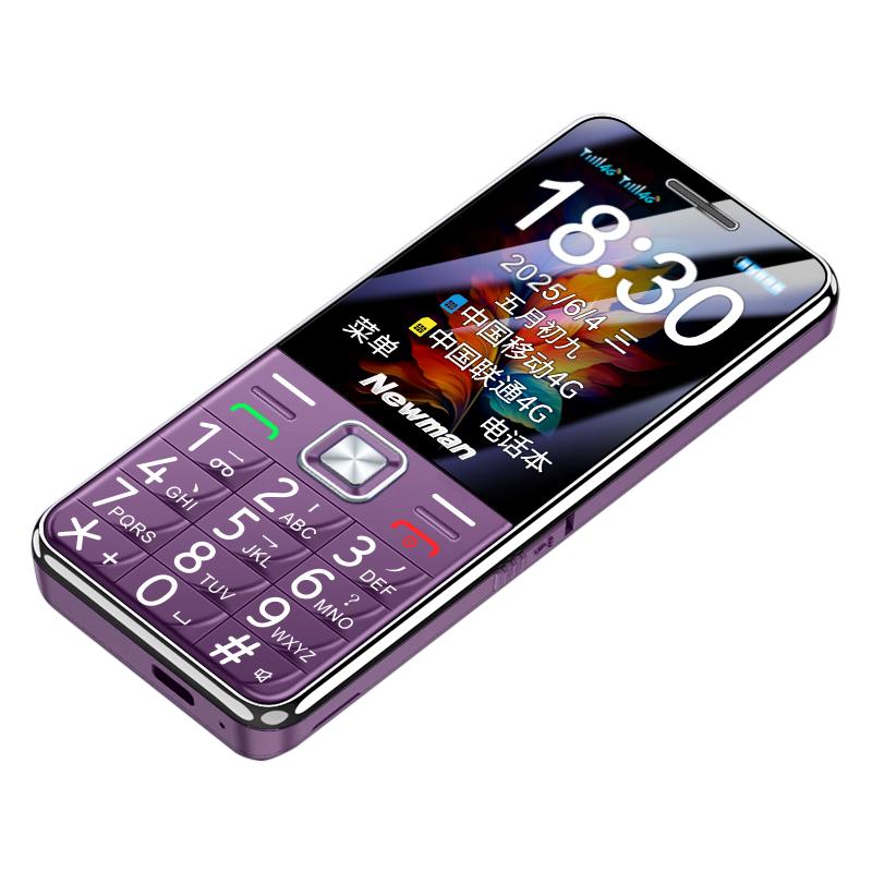 Newman E68 4G Senior Feature Phone (CN Version)